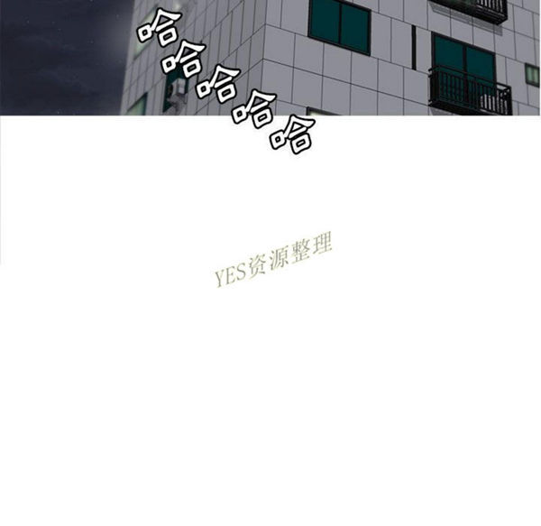 我的草食系老公(家有兔老公) 第20话 第34页