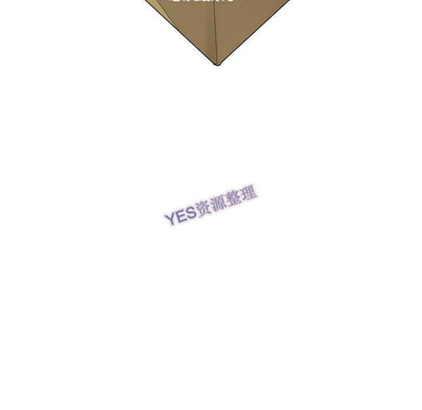 我的草食系老公(家有兔老公) 第21话 第30页