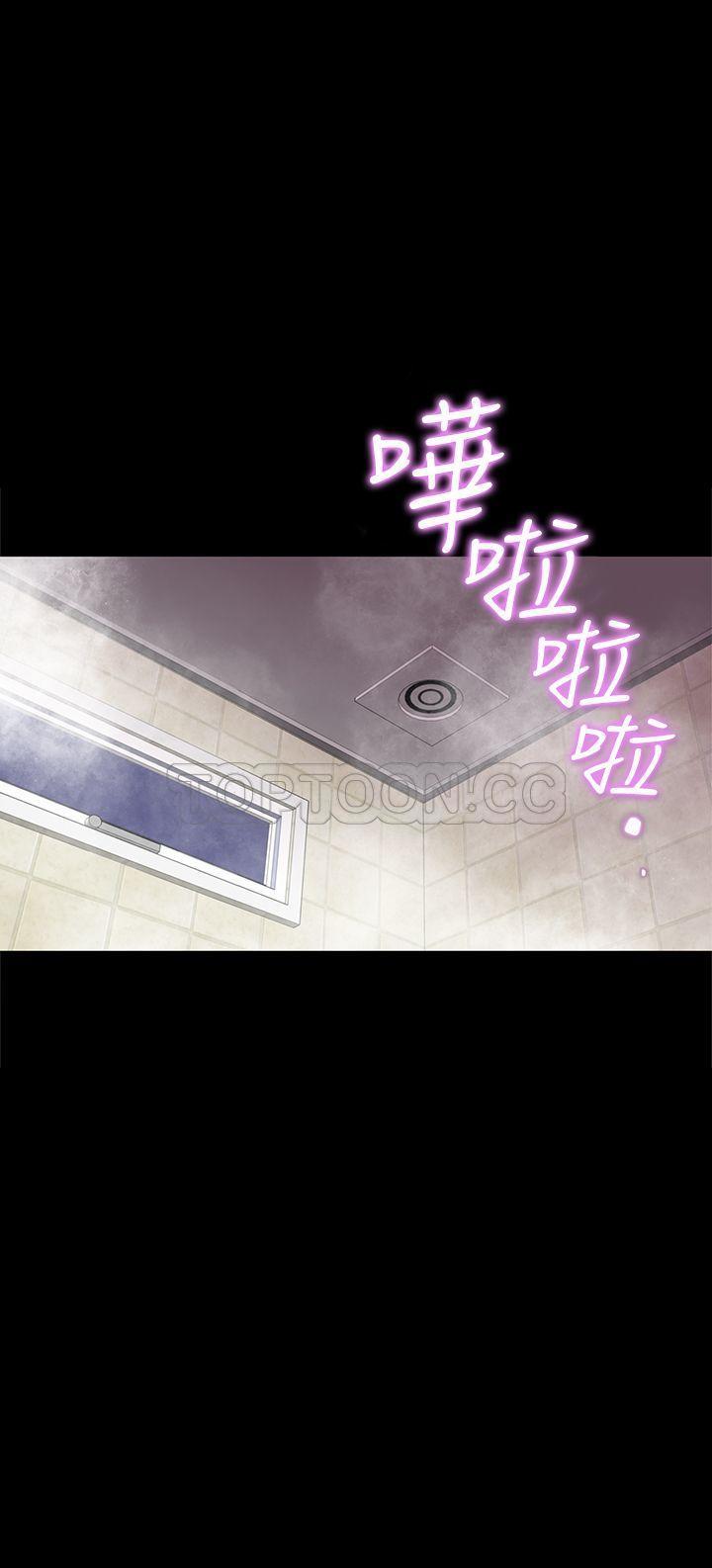 机密档案 第12话 第23页