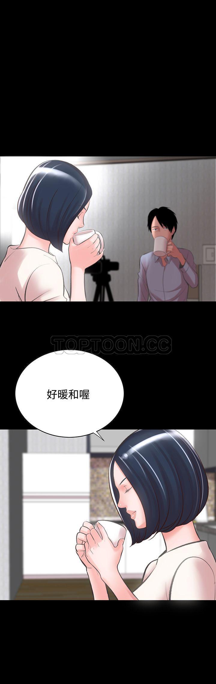机密档案 第13话 第21页