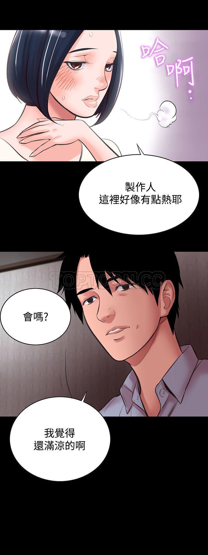 机密档案 第13话 第25页