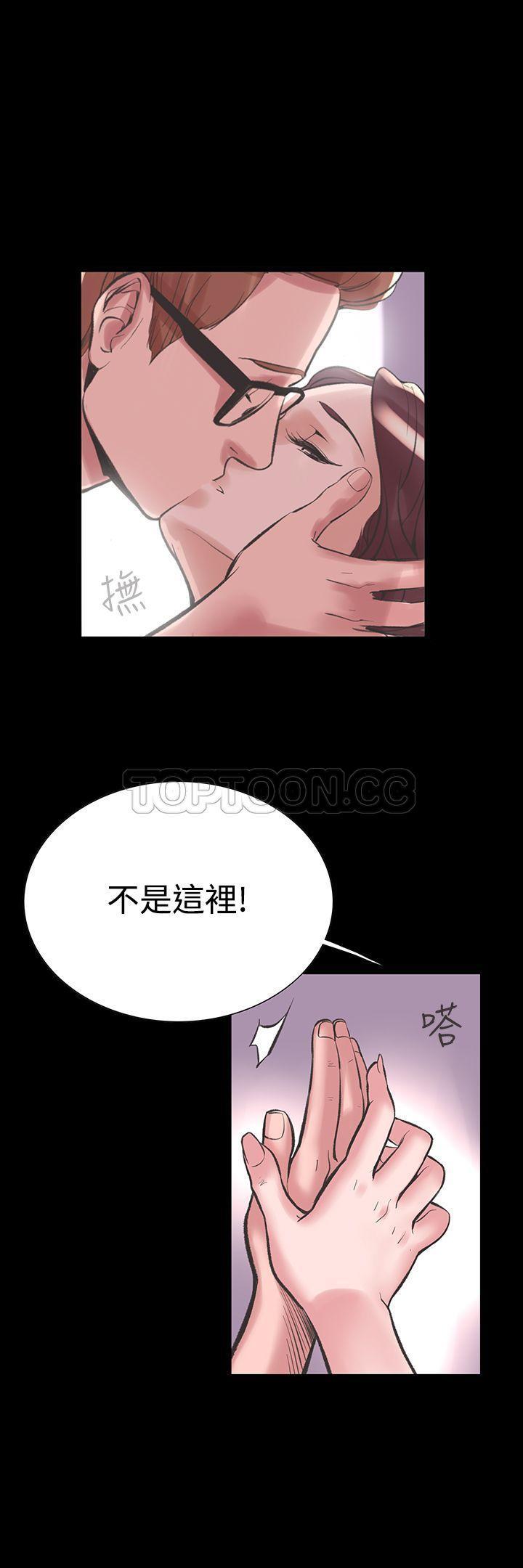 机密档案 第19话 第12页