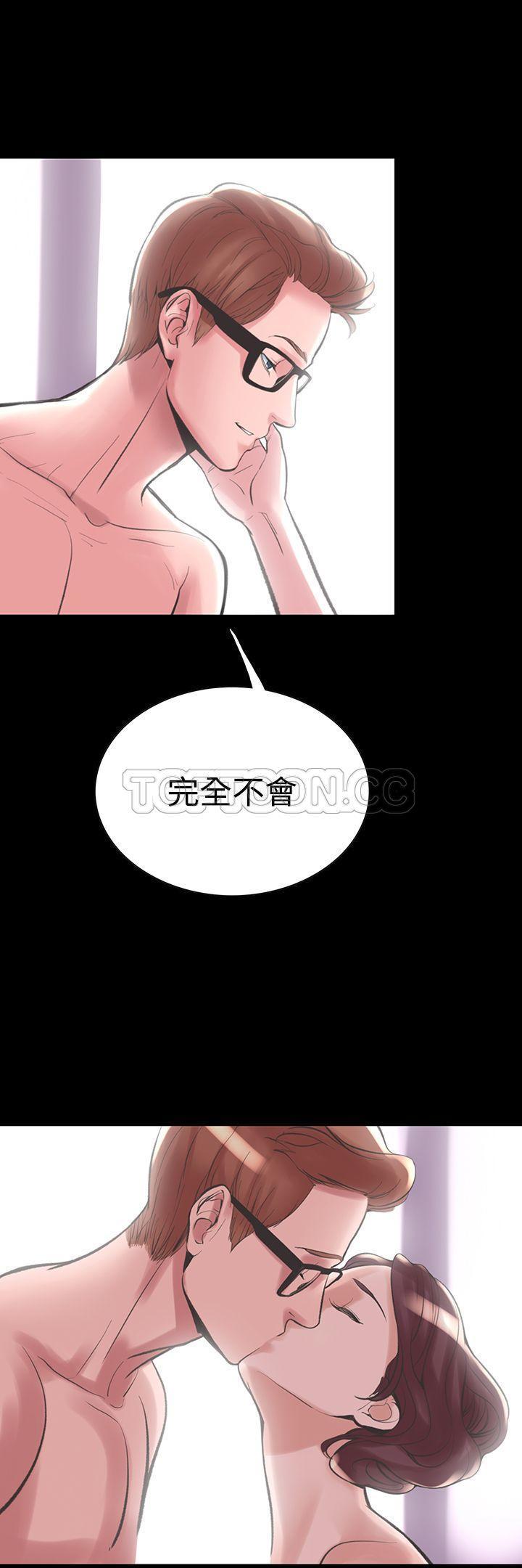 机密档案 第19话 第11页