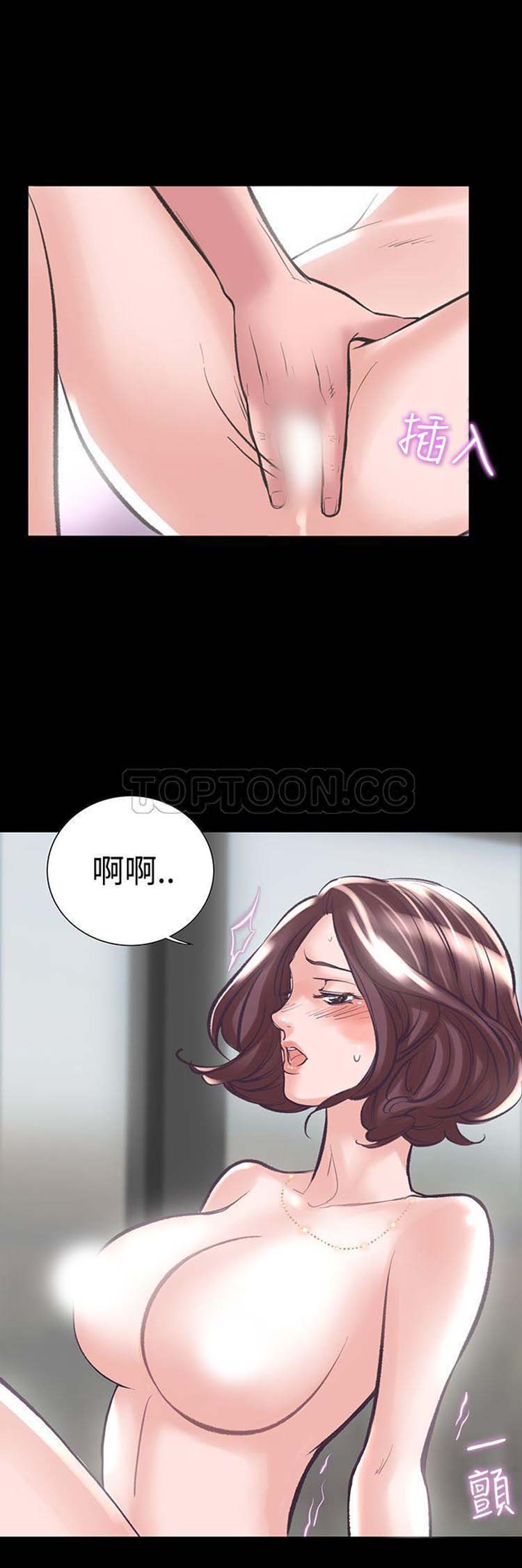 机密档案 第19话 第14页