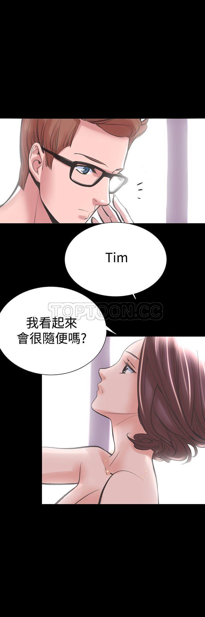 机密档案 第19话 第10页