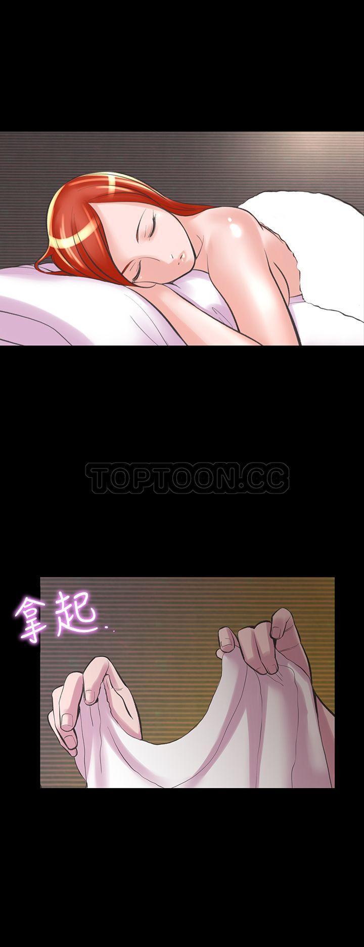 机密档案 第20话 第20页