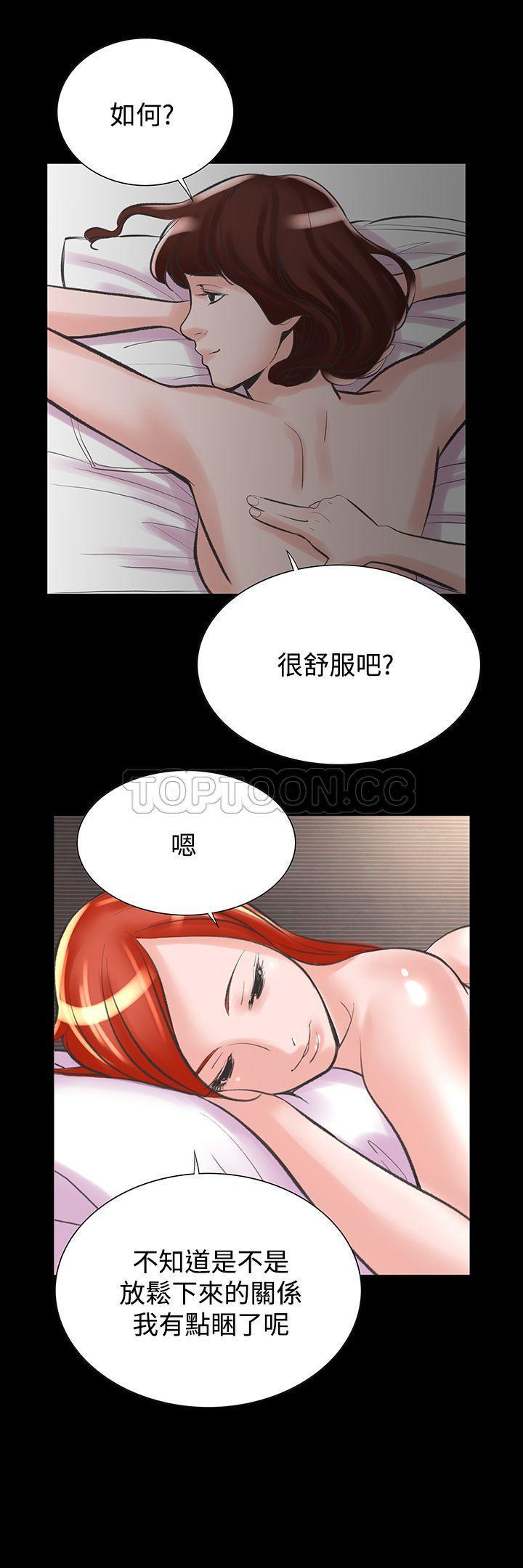 机密档案 第20话 第24页