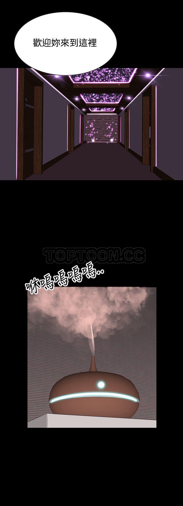 机密档案 第20话 第19页