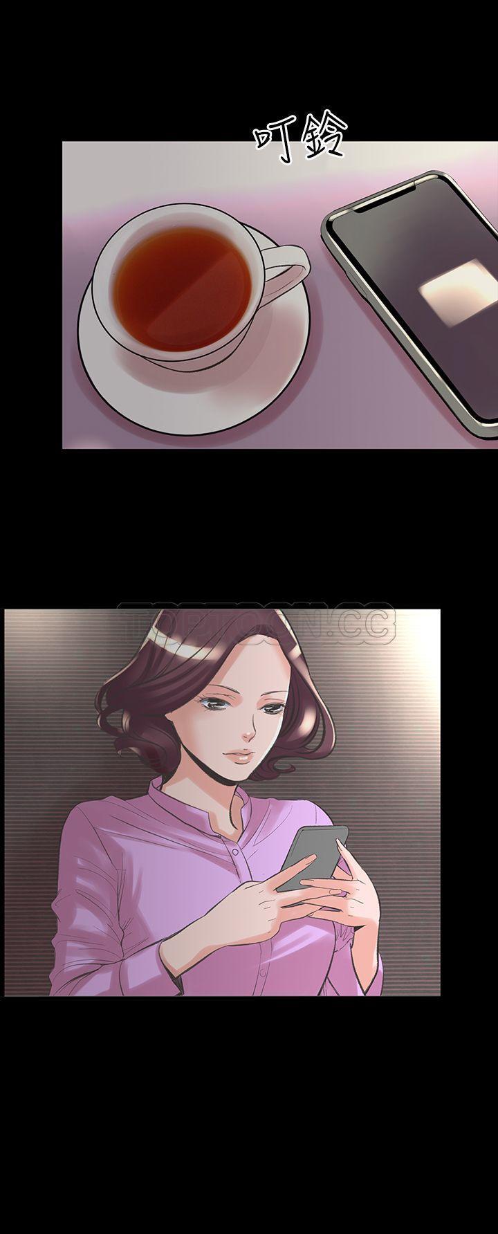 机密档案 第21话 第31页