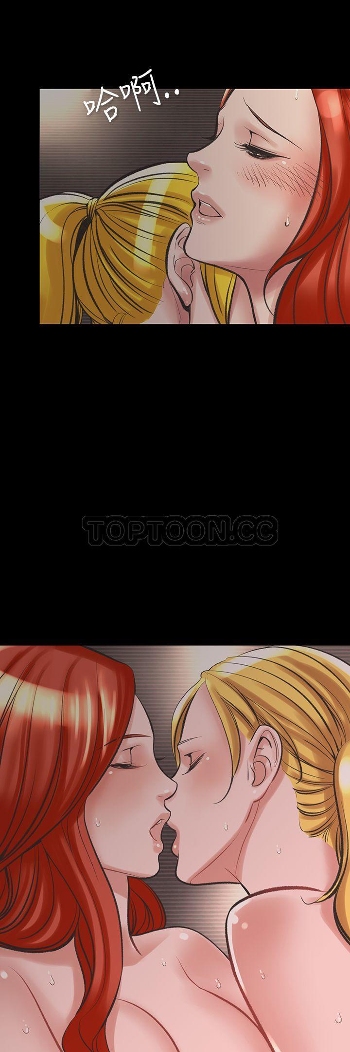 机密档案 第21话 第20页