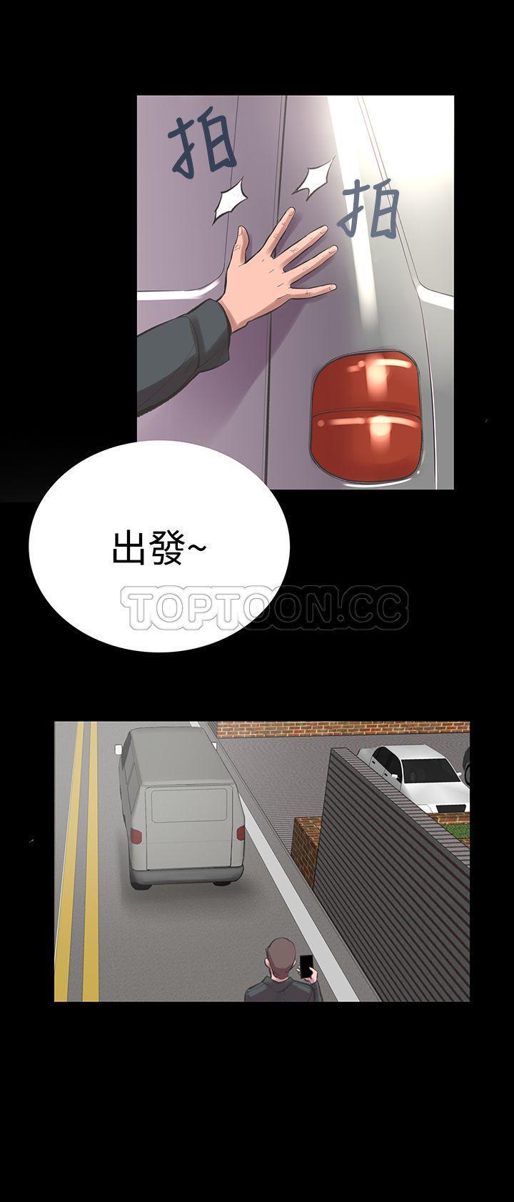 机密档案 第22话 第20页
