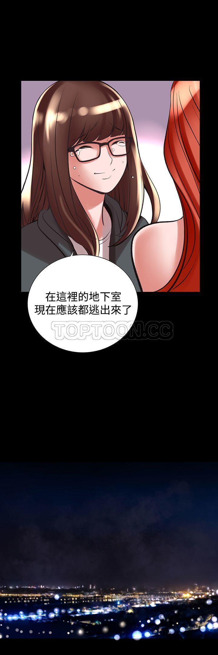 机密档案 第24话【完结】 第29页