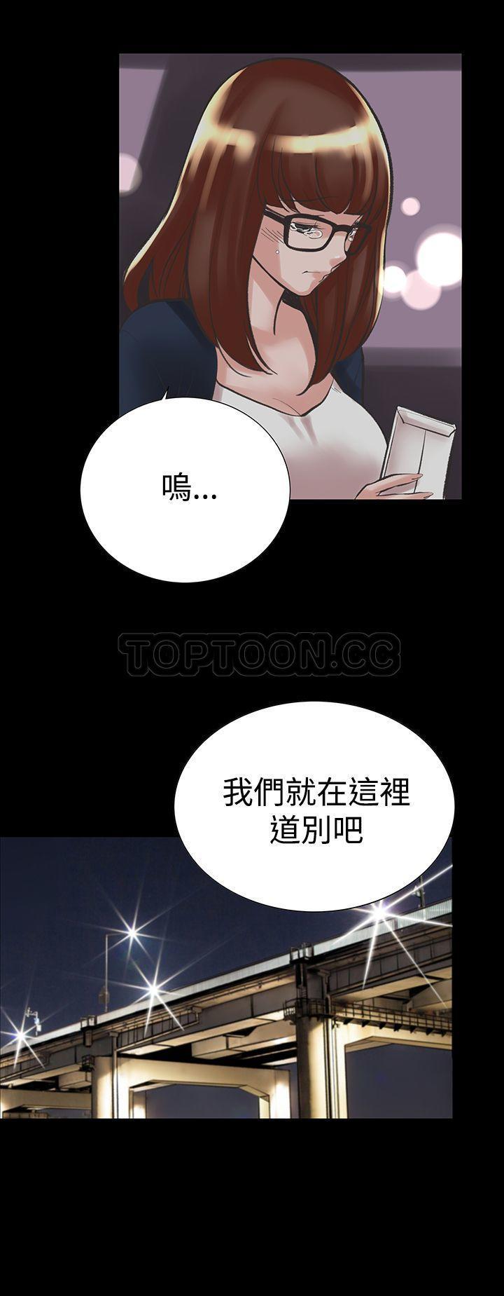 机密档案 第24话【完结】 第32页