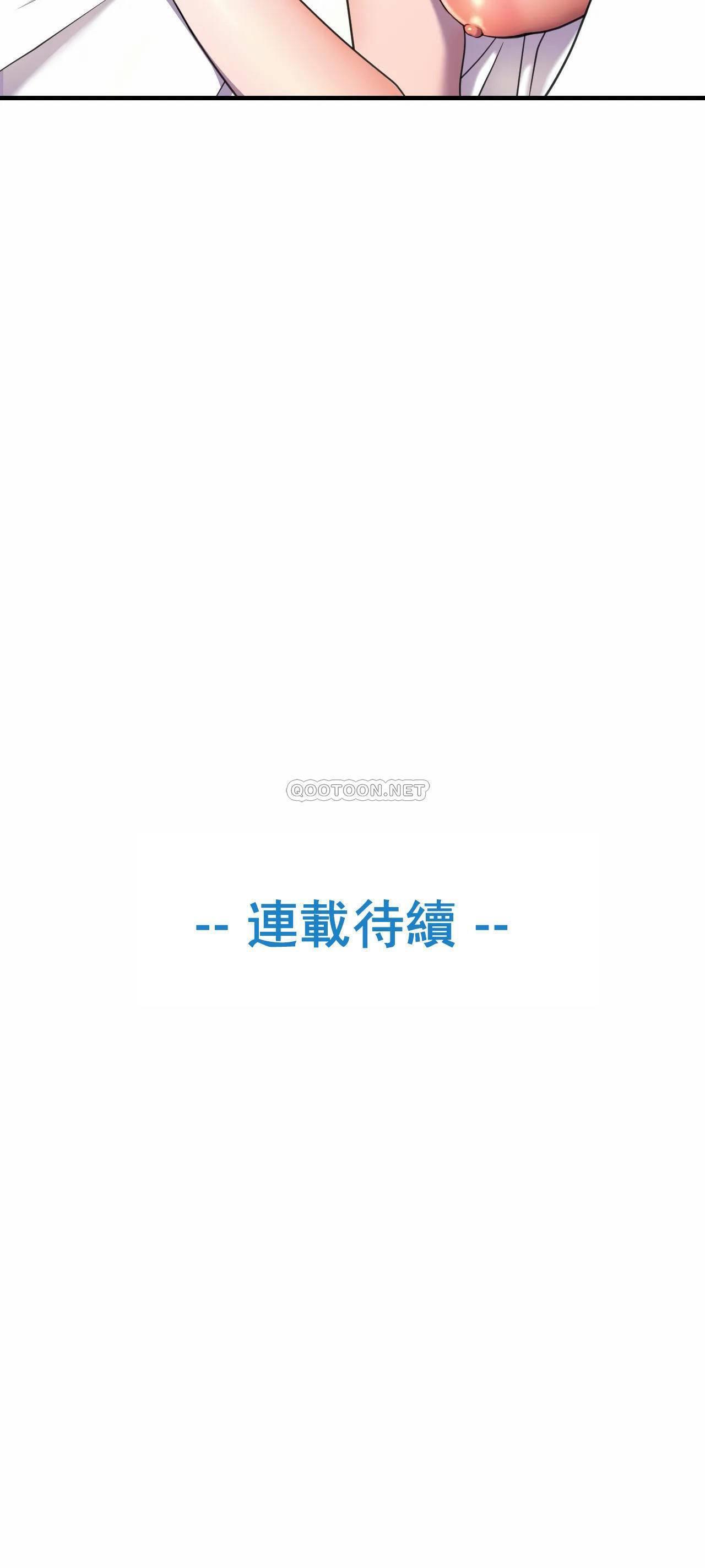 英雄经纪人 第2话 第39页