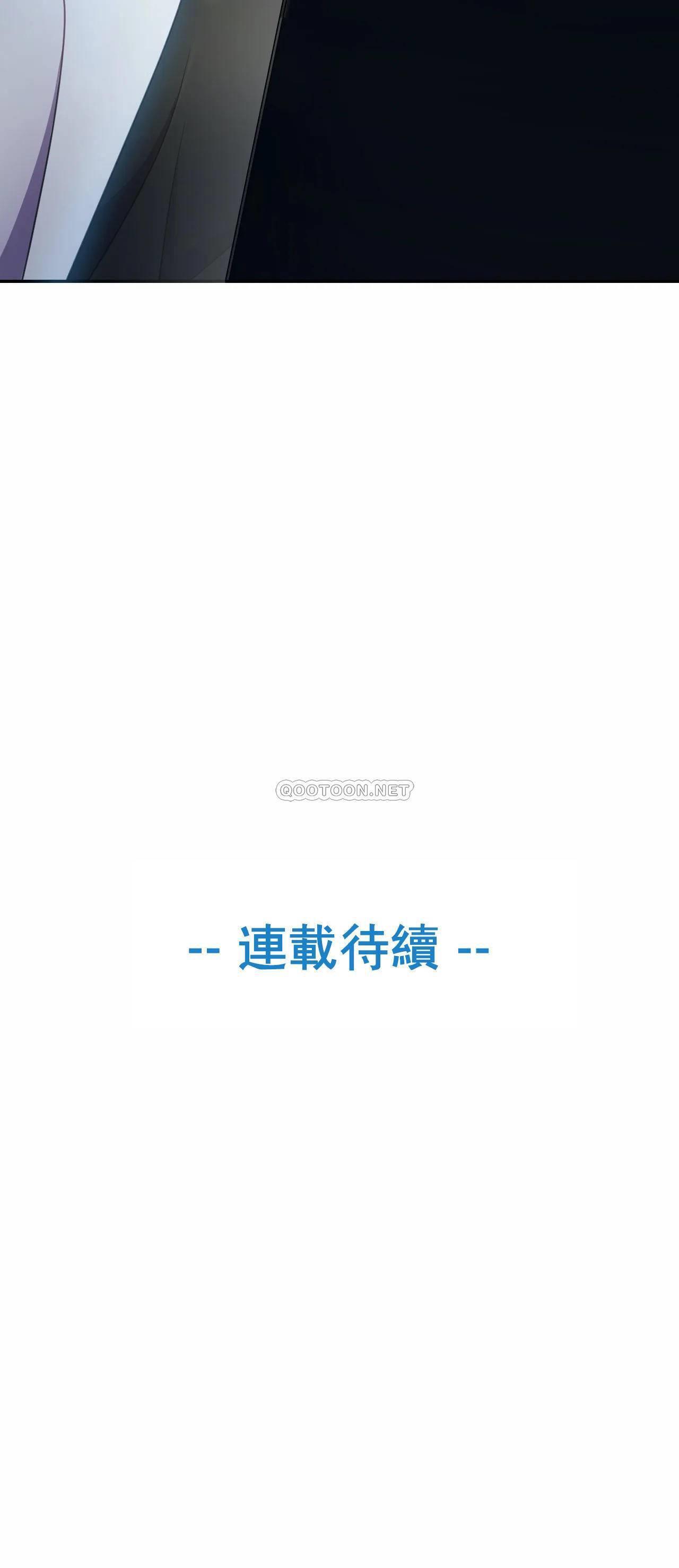 英雄经纪人 第4话 第34页