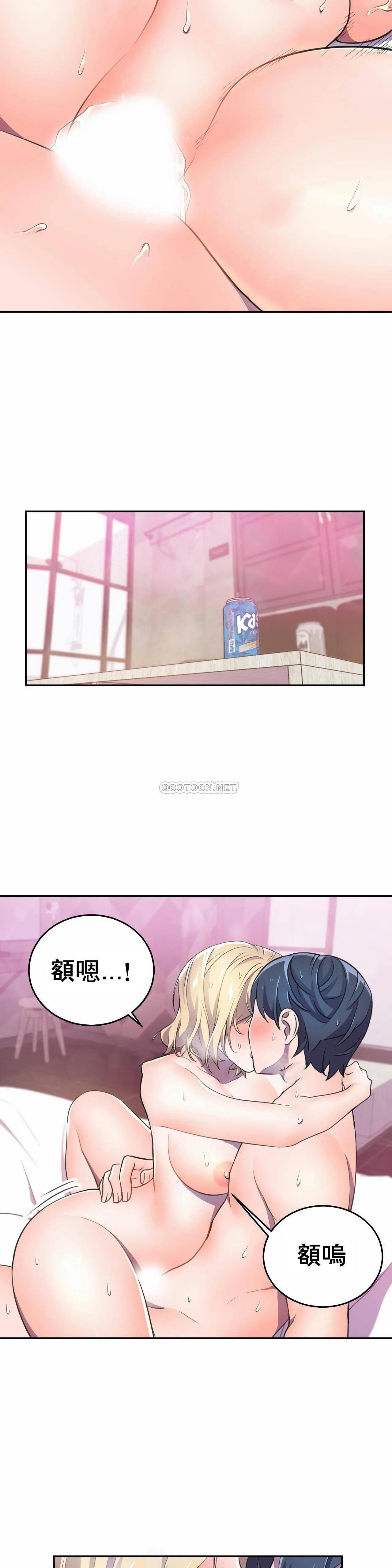 英雄经纪人 第5话 第6页