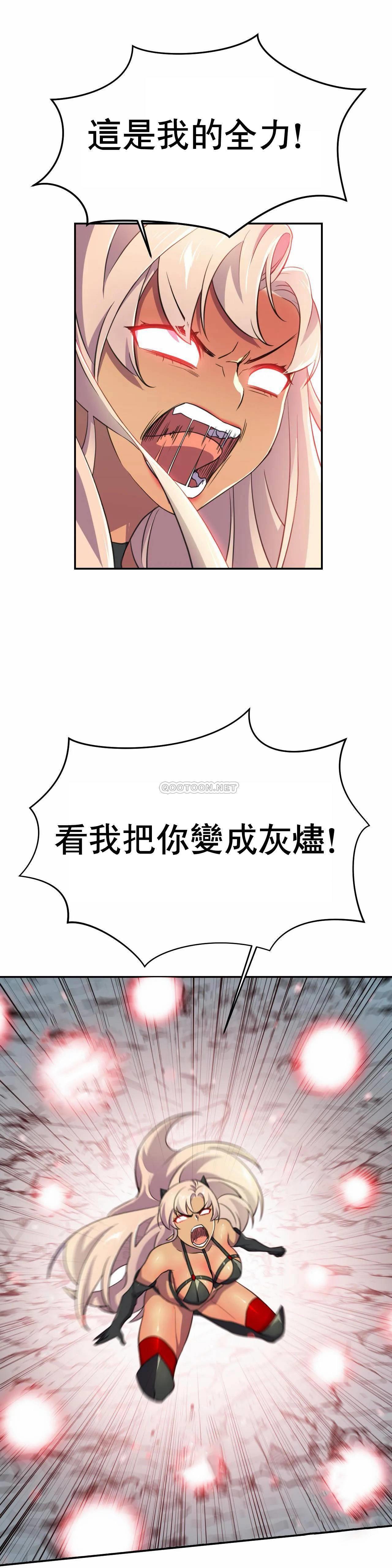 英雄经纪人 第6话 第19页