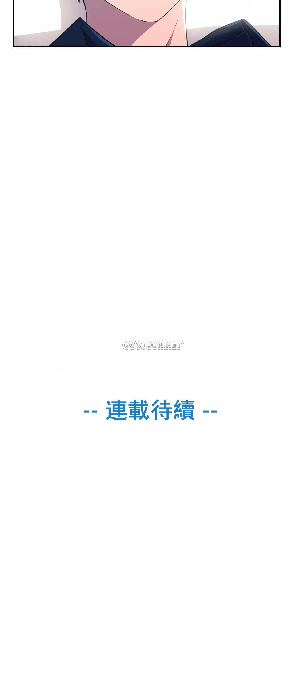 英雄经纪人 第6话 第38页