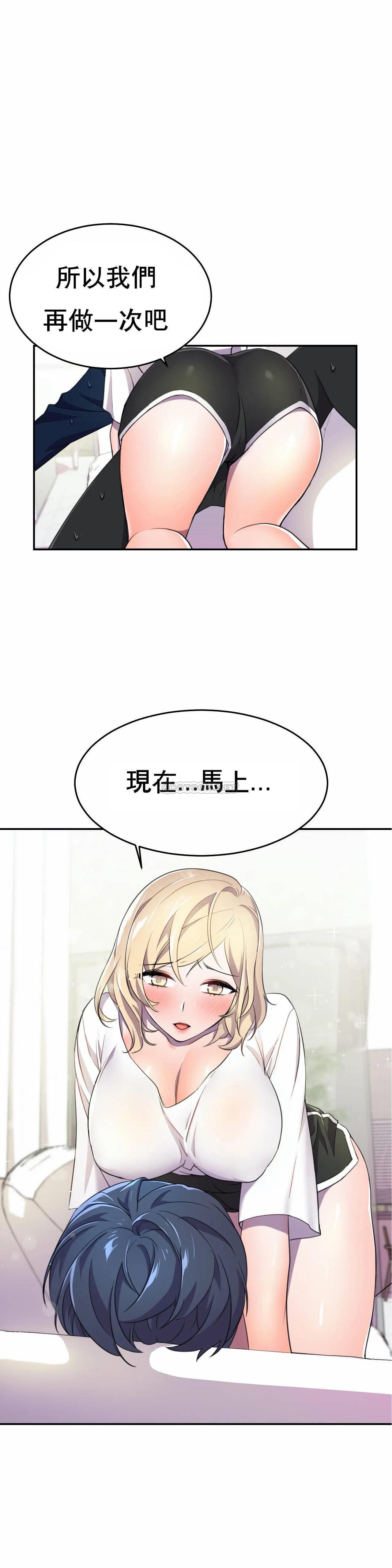 英雄经纪人 第7话 第1页