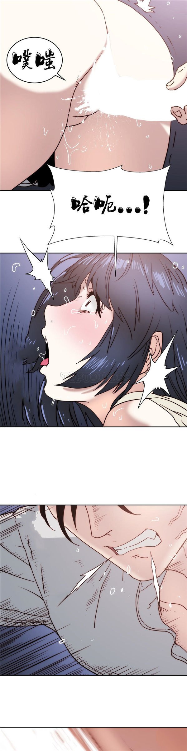 想要杀死妳 第10话 第16页