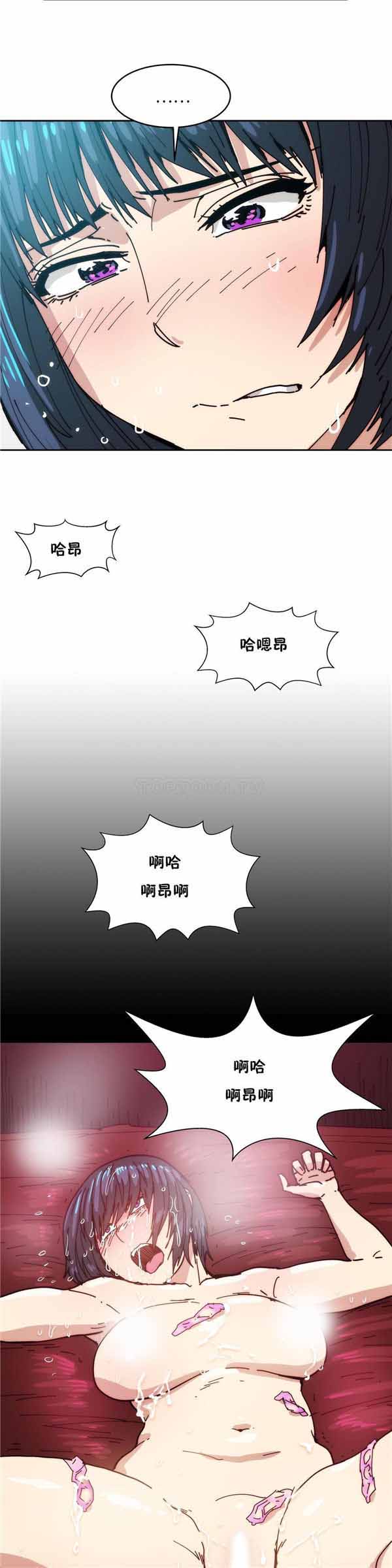 想要杀死妳 第18话 第17页