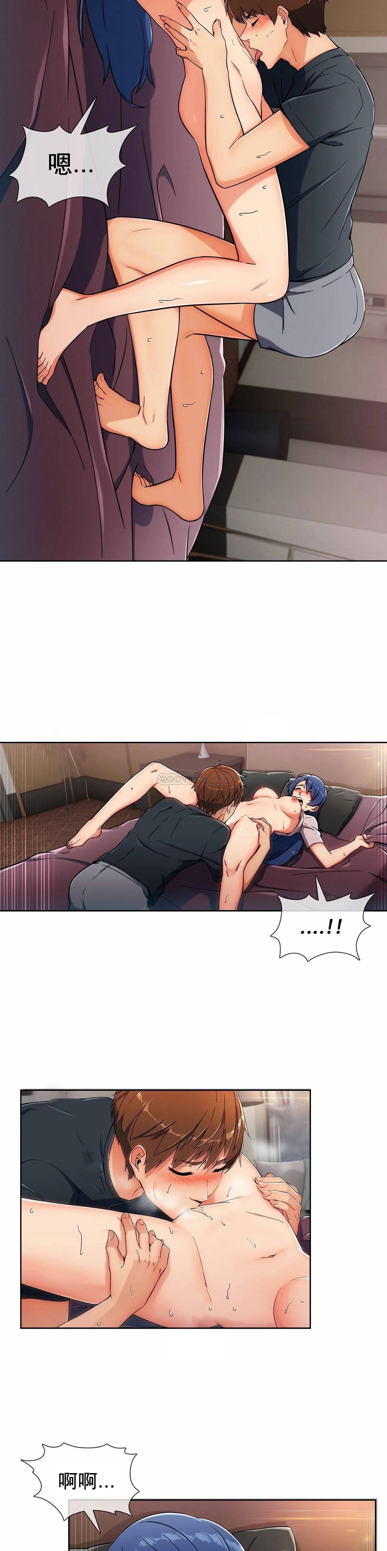 真诚的敏赫 第1话 第4页
