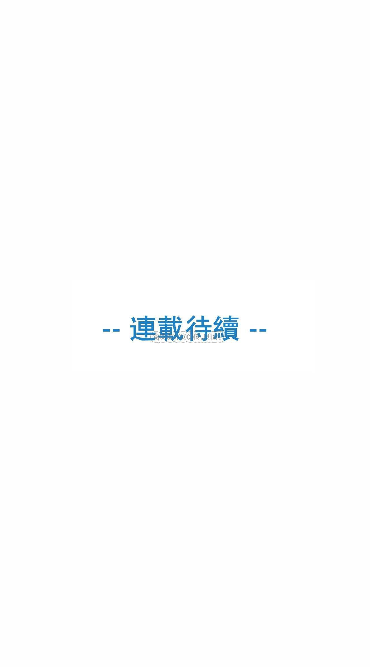真诚的敏赫 第1话 第35页