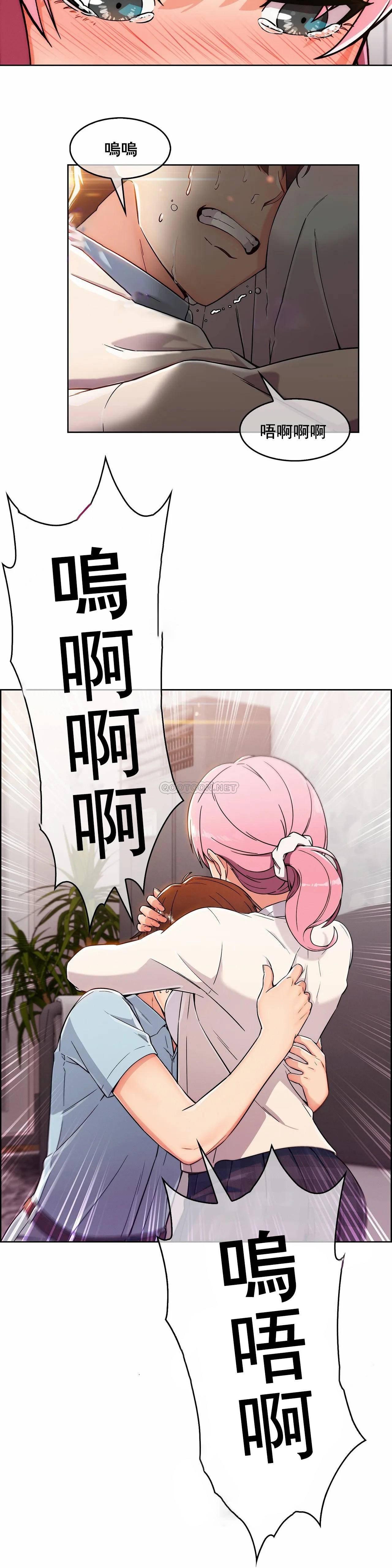 真诚的敏赫 第2话 第32页