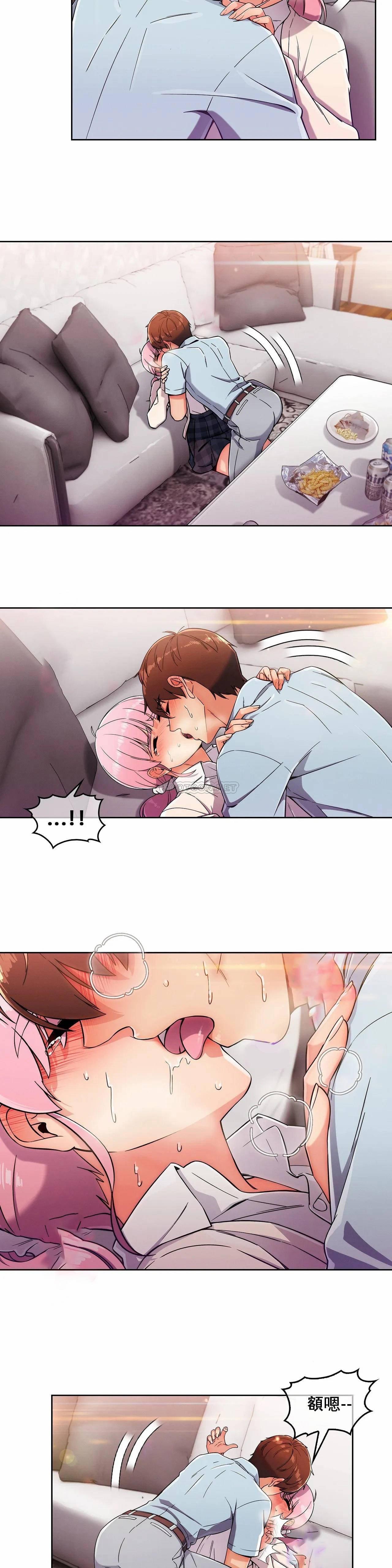 真诚的敏赫 第3话 第3页
