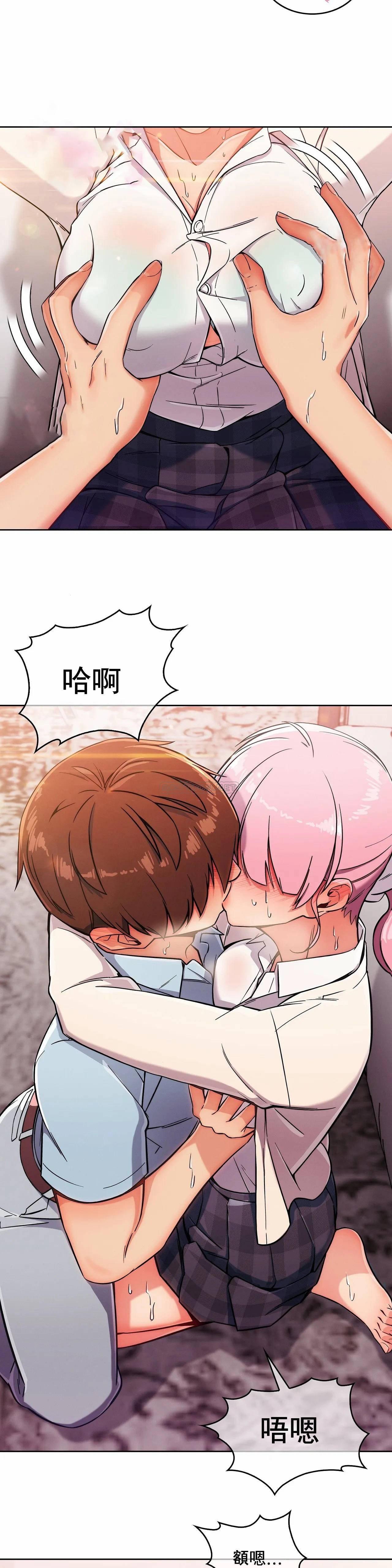 真诚的敏赫 第3话 第6页