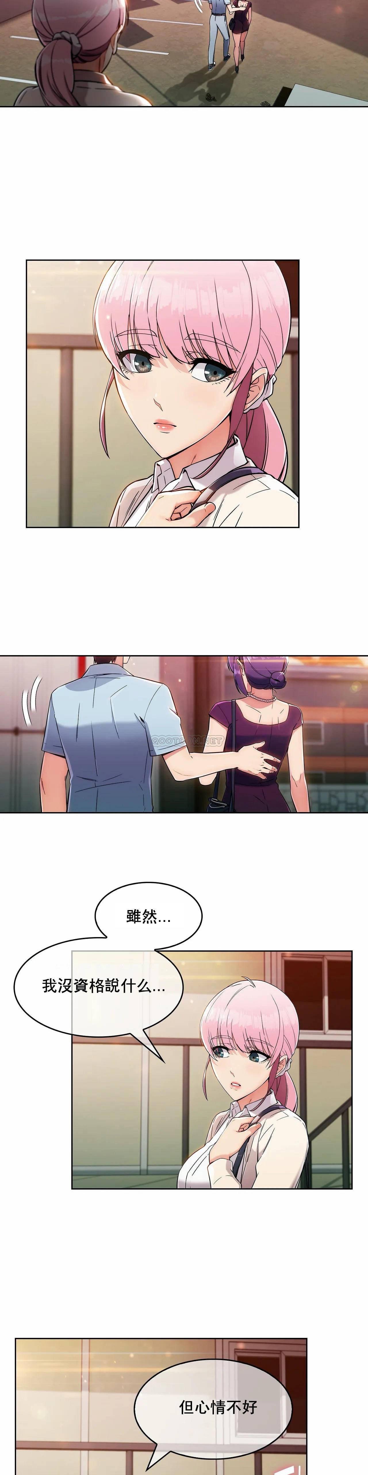真诚的敏赫 第5话 第22页
