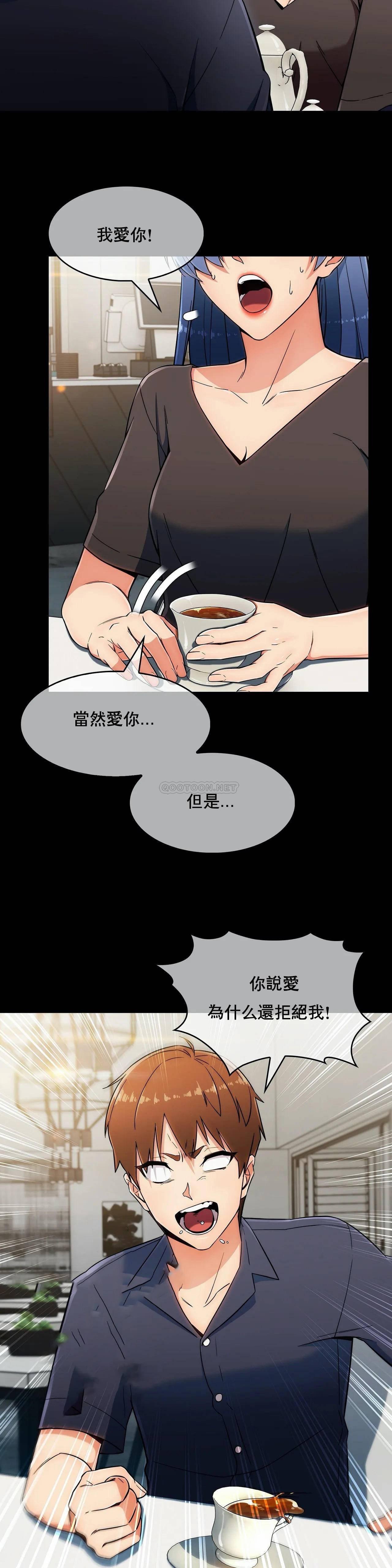 真诚的敏赫 第6话 第5页