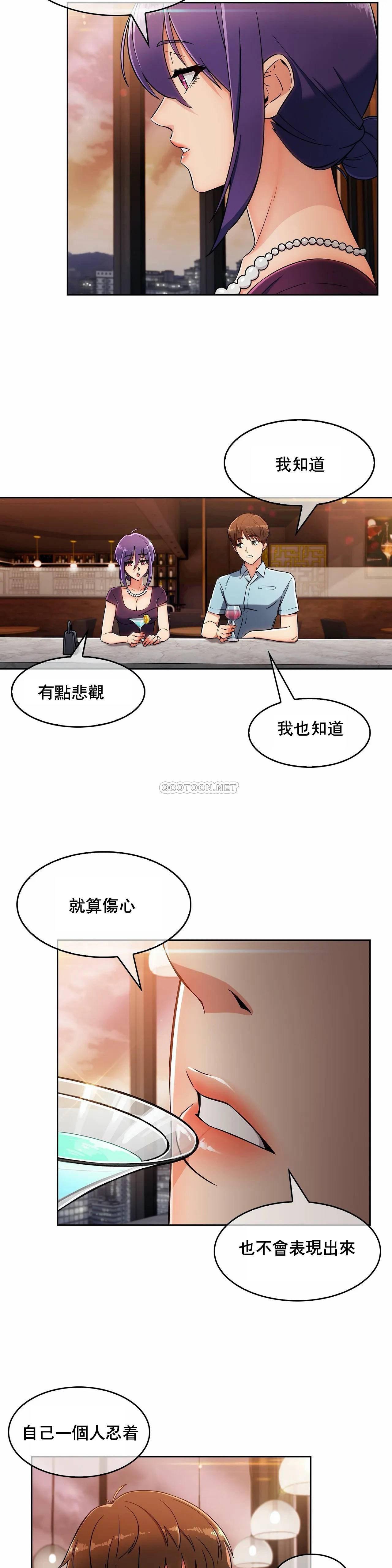 真诚的敏赫 第6话 第22页