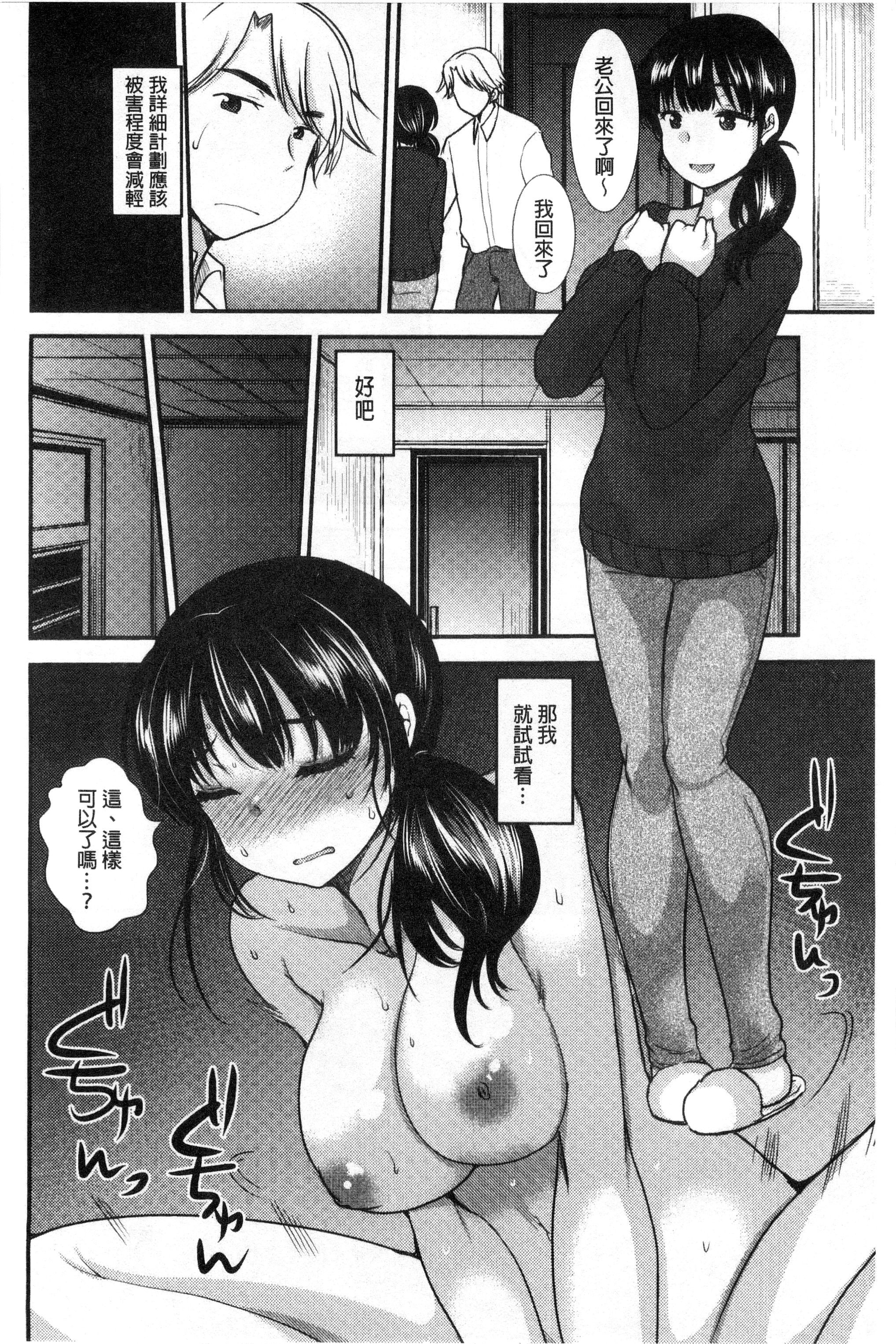 甜美氣息的美人姊姊 甜美氣息的美人姊姊 第13页