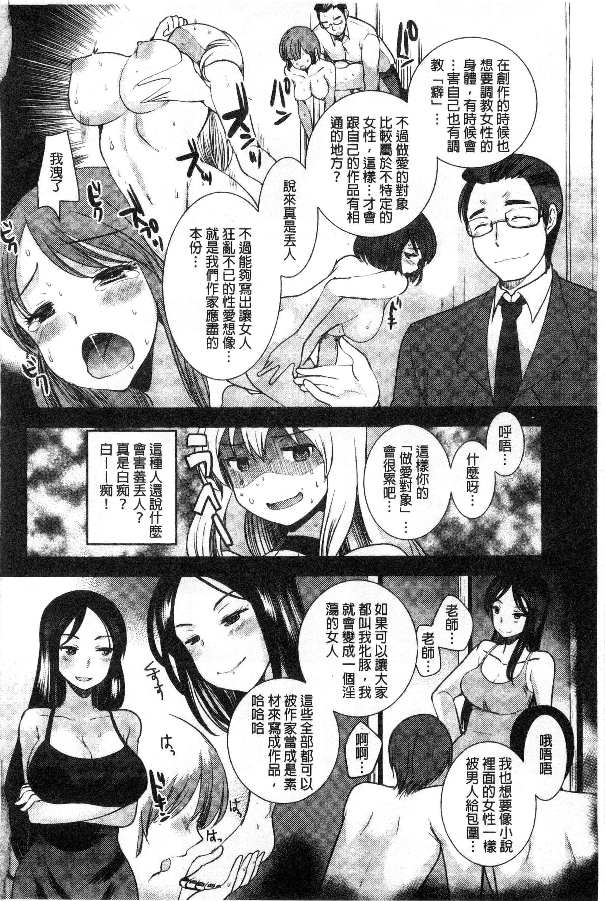 甜美氣息的美人姊姊 甜美氣息的美人姊姊 第1页
