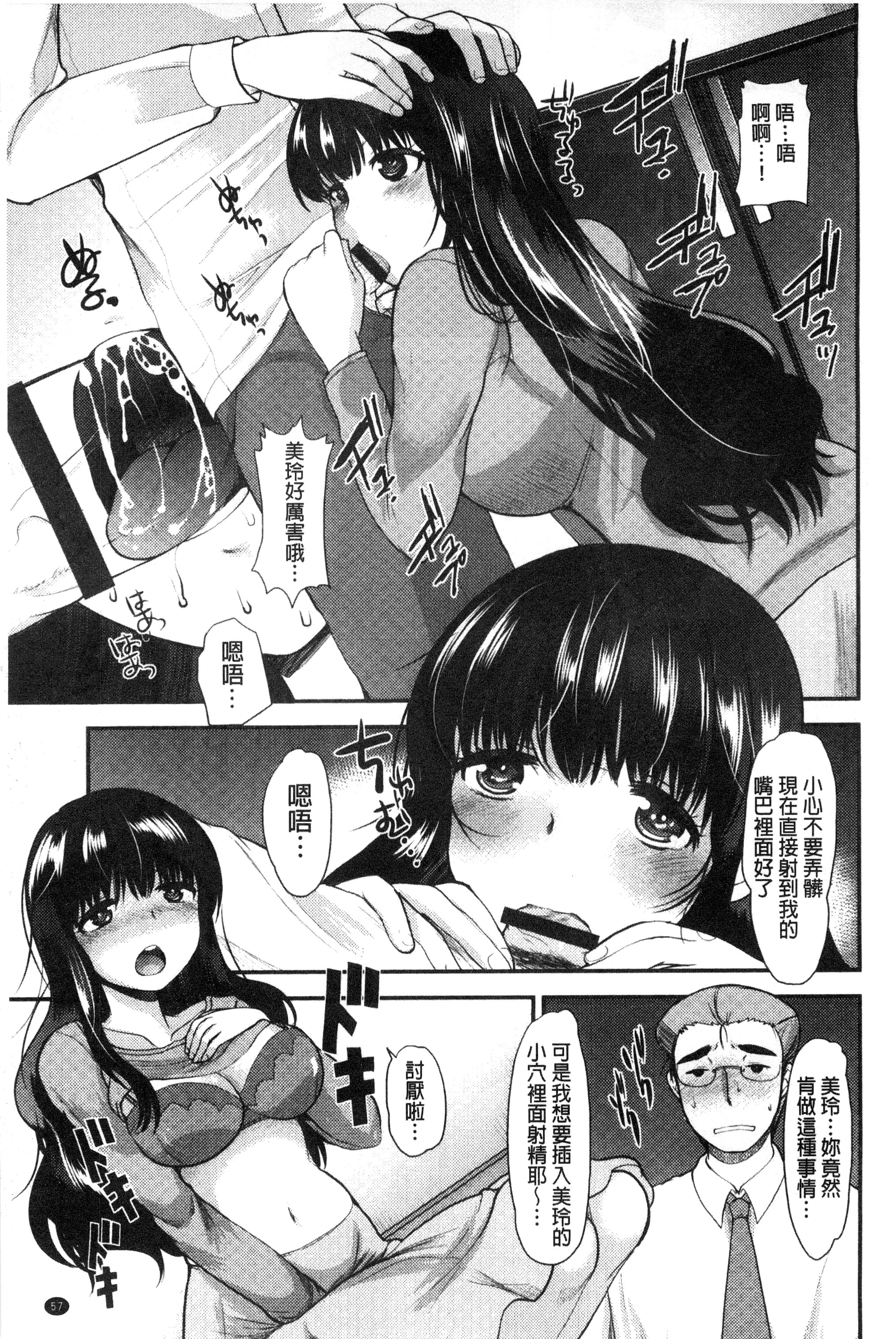 甜美氣息的美人姊姊 甜美氣息的美人姊姊 第10页