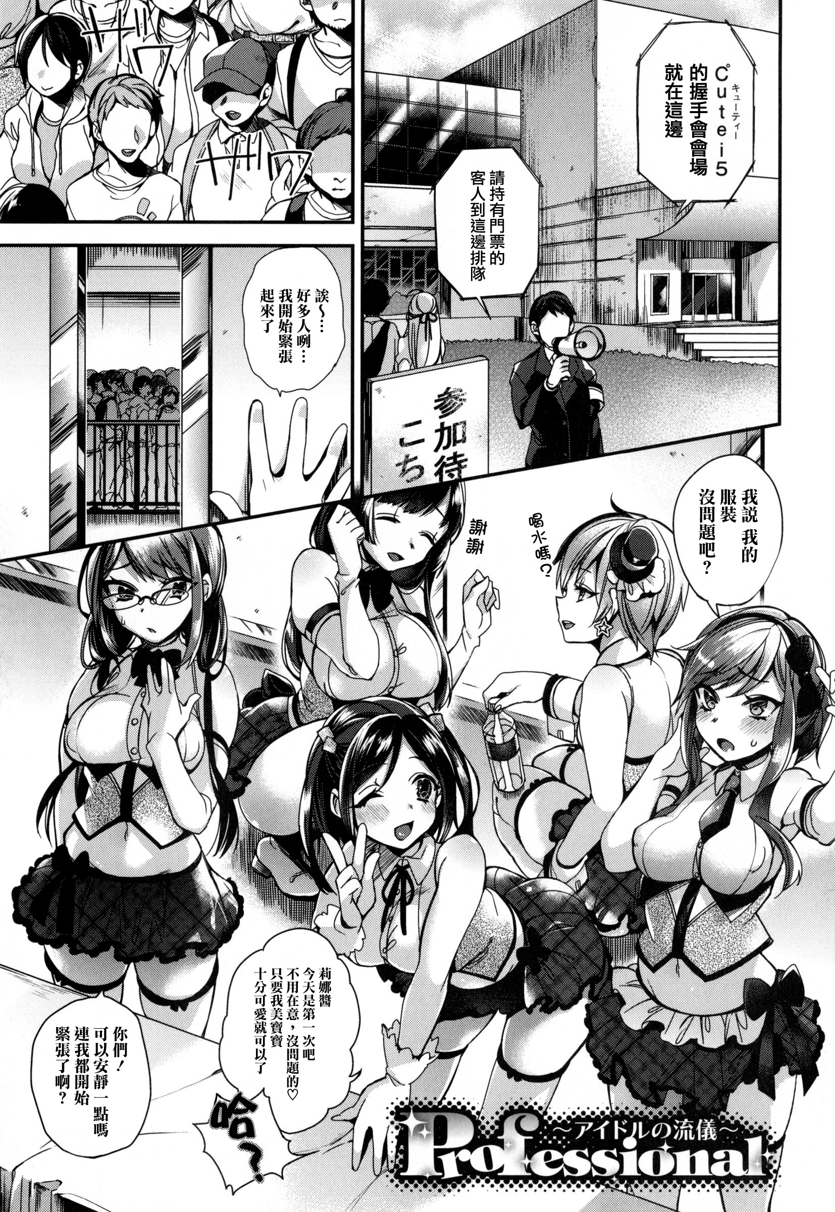 嬢様とメイドのみだらな+ とらのあなリーフレット 嬢様とメイドのみだらな+ とらのあなリーフレット 第10页