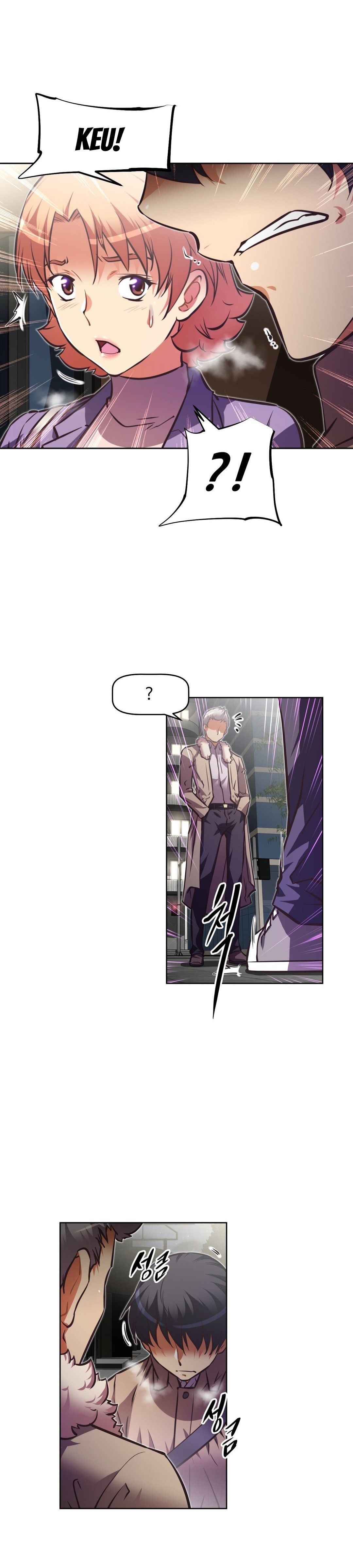 本能觉醒 第111话 第1页
