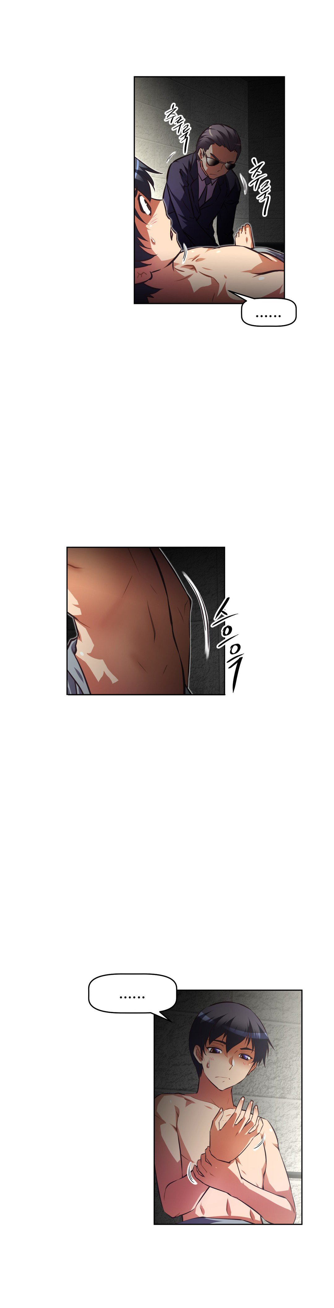 本能觉醒 第114话 第11页