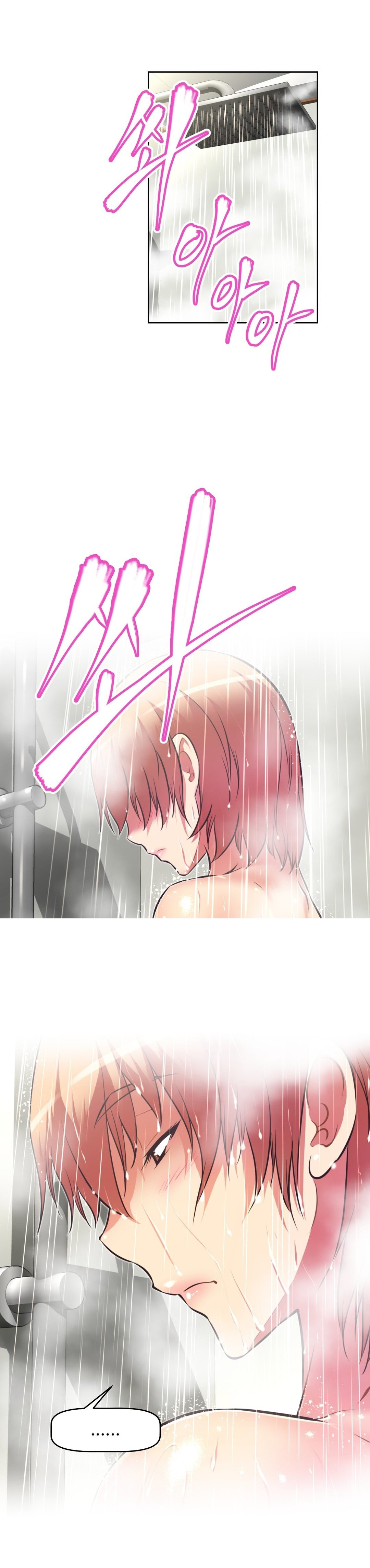 本能觉醒 第127话 第13页