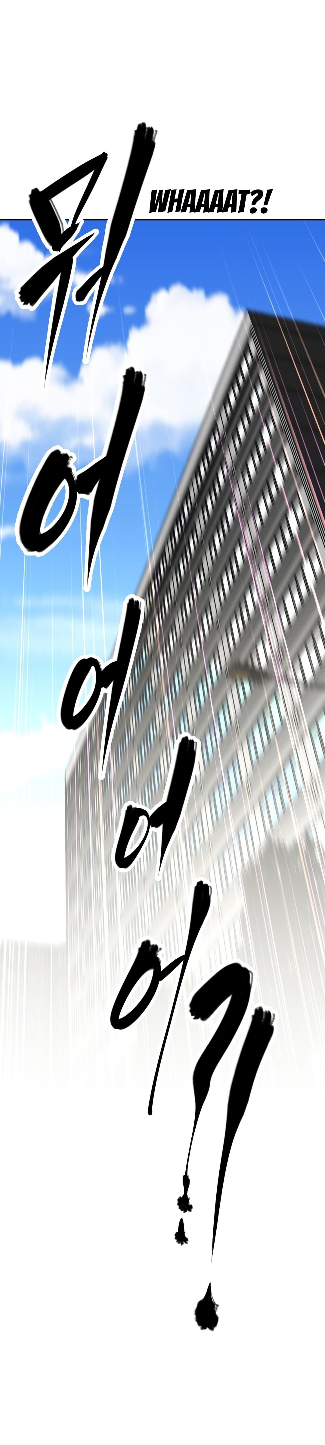 本能觉醒 第135话 第6页