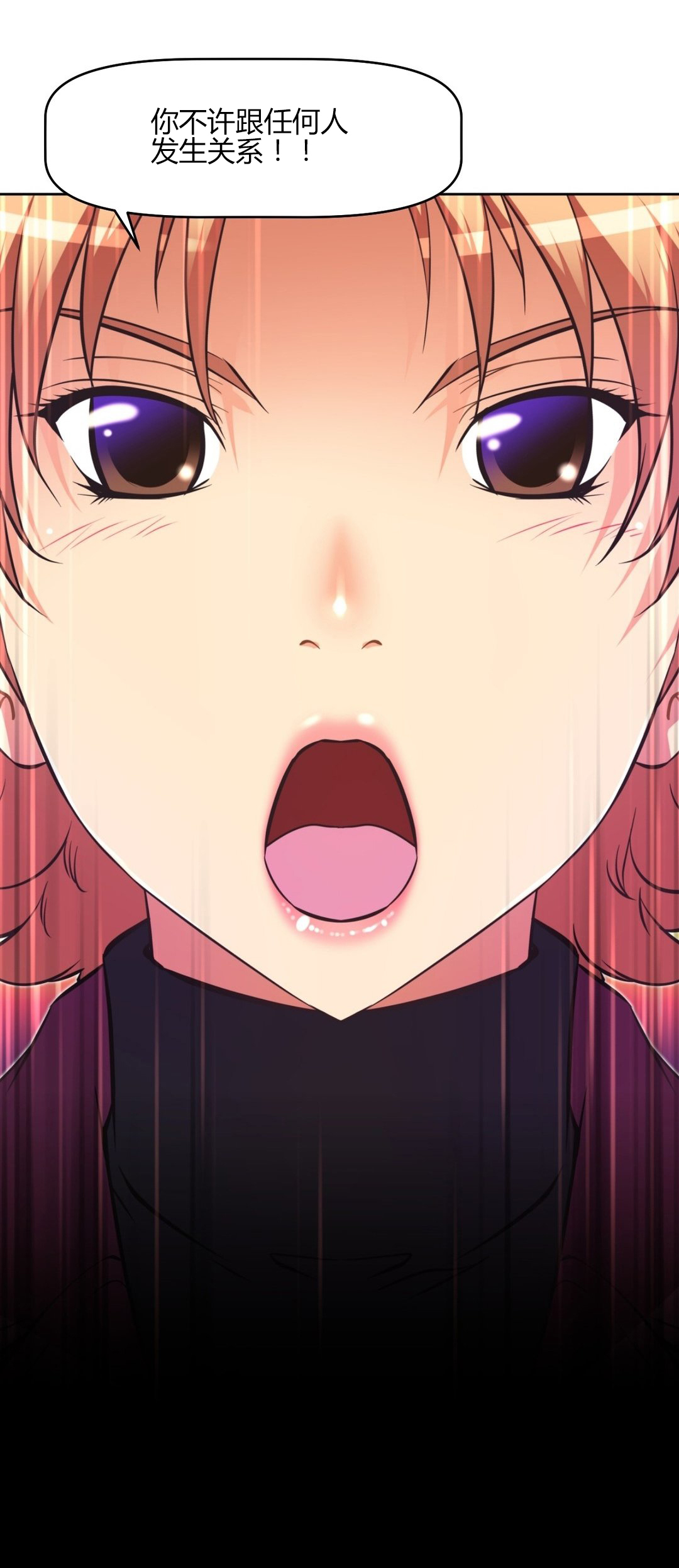 本能觉醒 第139话 第21页