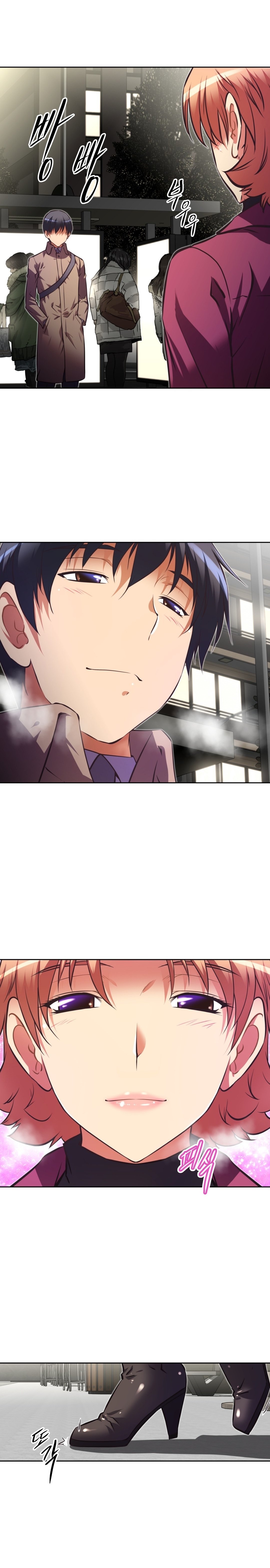 本能觉醒 第139话 第2页