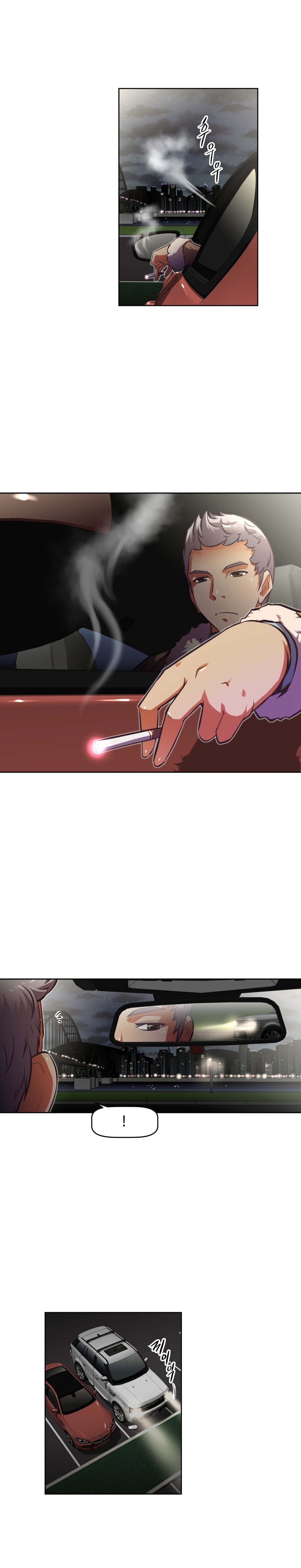 本能觉醒 第143话 第2页