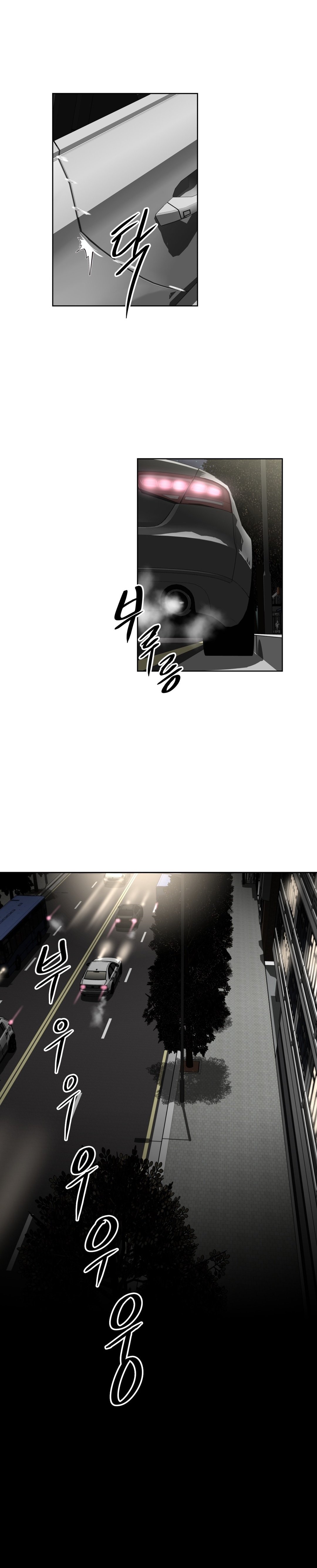 本能觉醒 第144话 第9页