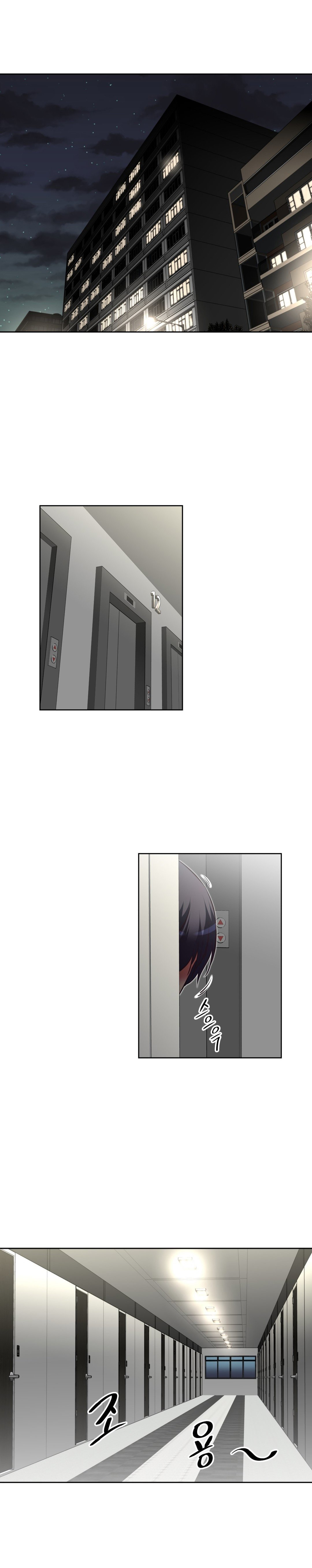 本能觉醒 第147话 第1页