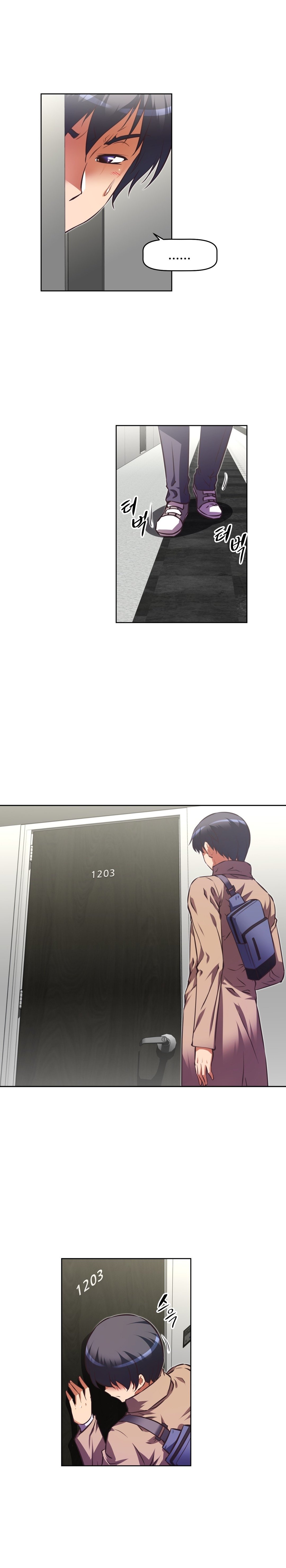 本能觉醒 第147话 第2页