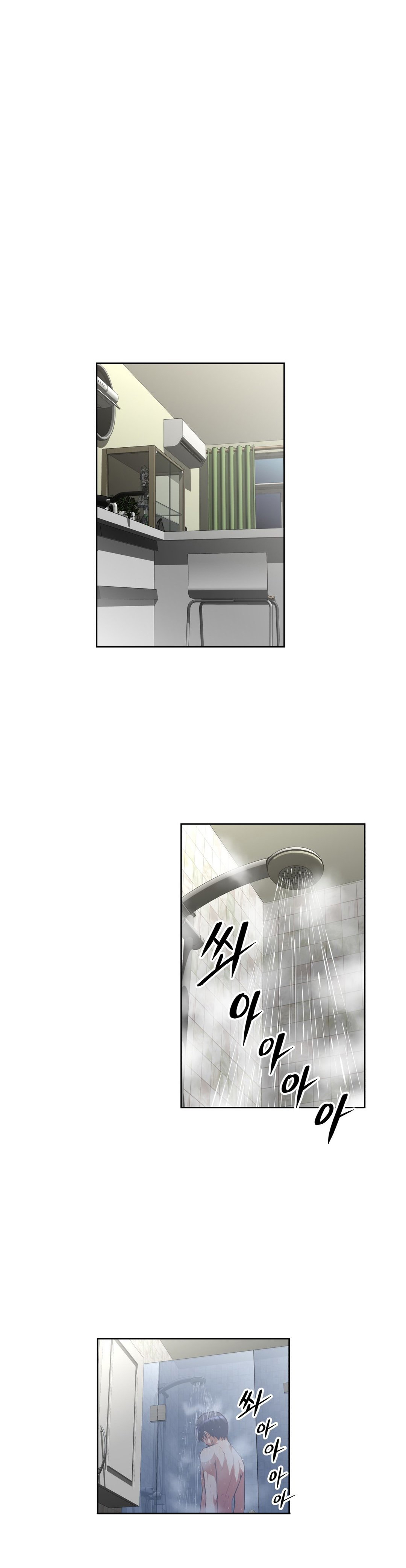 本能觉醒 第147话 第5页