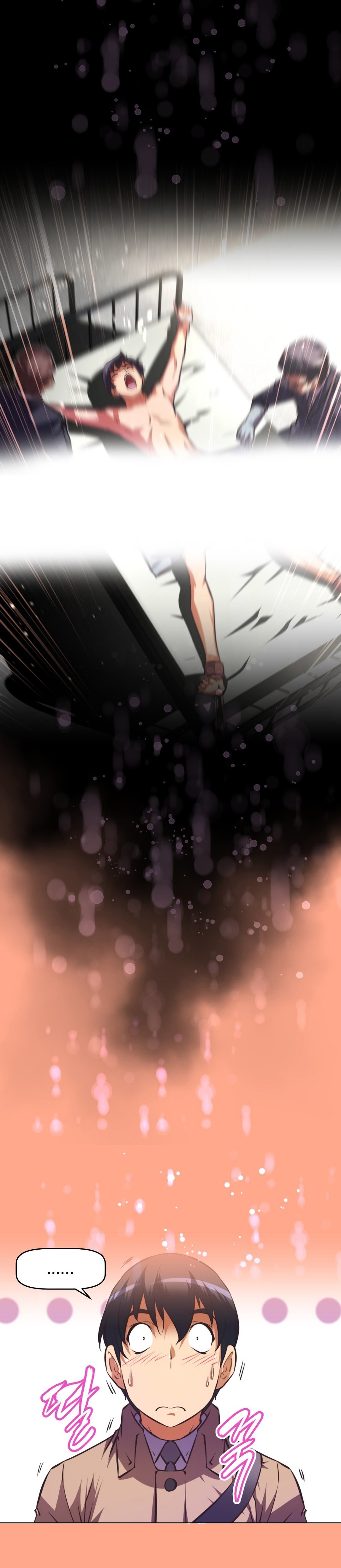 本能觉醒 第147话 第17页