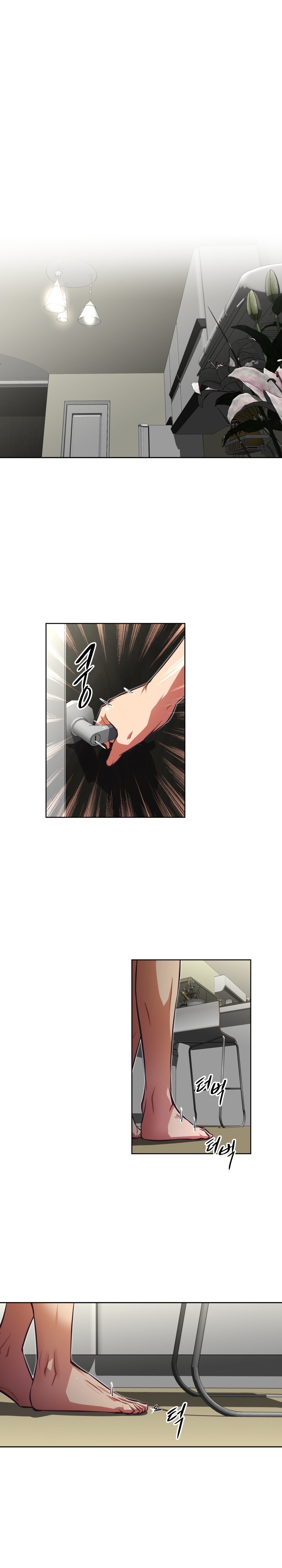 本能觉醒 第145话 第5页